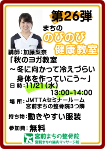 26蝗槫▼蠎ｷ謨吝ｮ､謨吝ｮ､