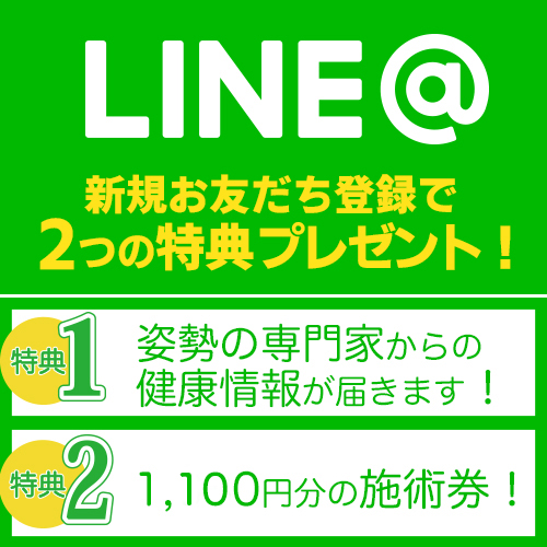 “LINE@”