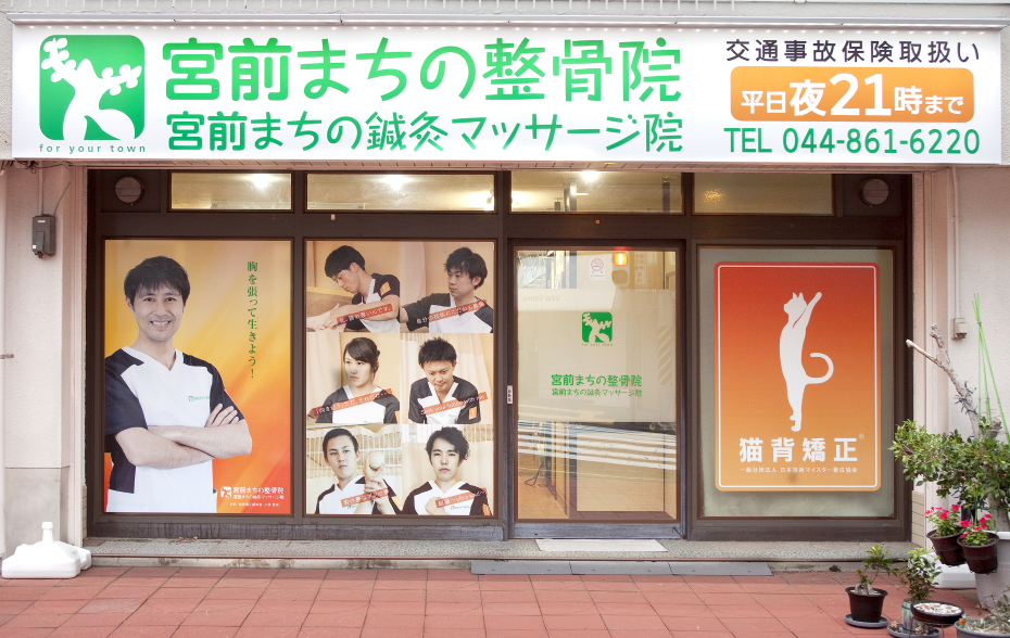 外観2